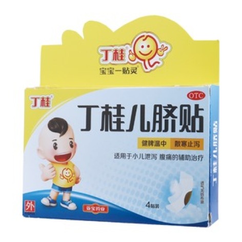 丁桂儿脐贴(宝宝一贴灵)包装主图 丁桂儿脐贴(宝宝一贴灵)包装主图