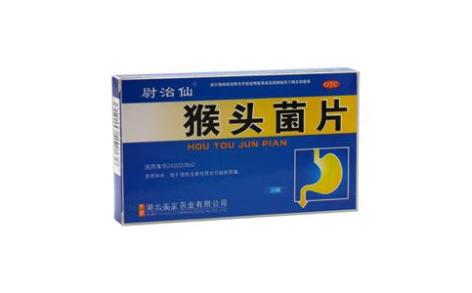 猴头菌片(尉治仙)主图 猴头菌片(尉治仙)主图