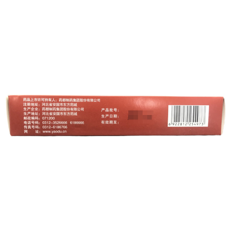 木耳舒筋丸(药都)包装侧面图3 木耳舒筋丸(药都)包装侧面图3