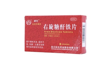 右旋糖酐铁片(朴红)主图 右旋糖酐铁片(朴红)主图
