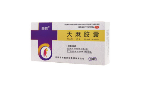 天麻胶囊(鼎鹤)主图 天麻胶囊(鼎鹤)主图