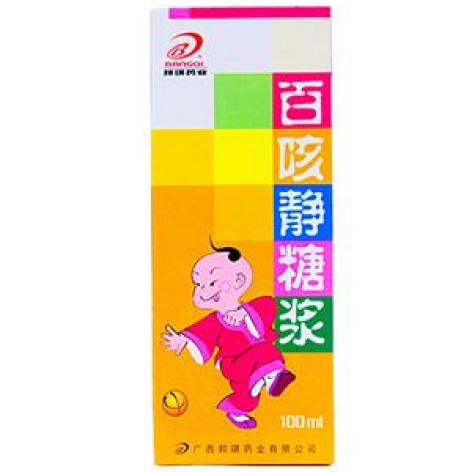 百咳静糖浆(邦琪)包装主图 百咳静糖浆(邦琪)包装主图