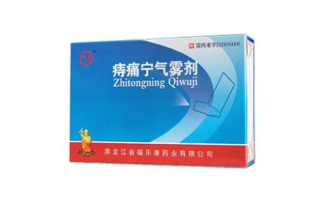 痔痛宁气雾剂(哈康)主图 痔痛宁气雾剂(哈康)主图