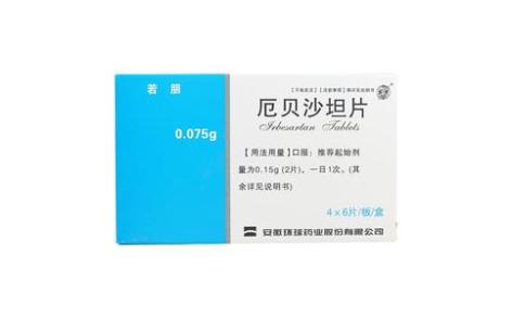 厄贝沙坦片(若朋)主图 厄贝沙坦片(若朋)主图