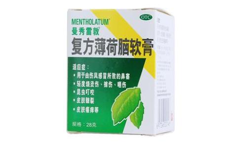 复方薄荷脑软膏(曼秀雷敦)主图 复方薄荷脑软膏(曼秀雷敦)主图