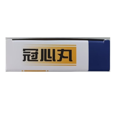 冠心丸(多爱康)包装侧面图4