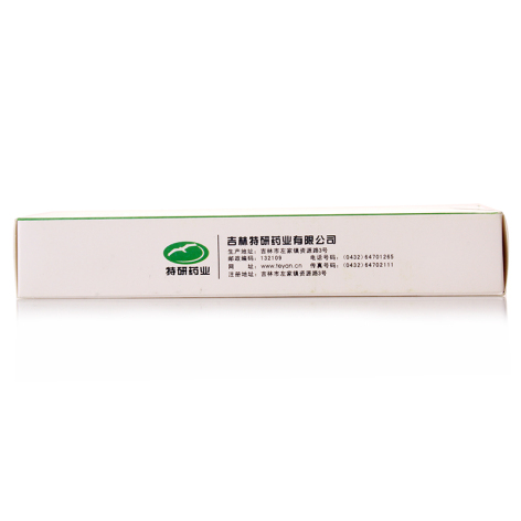 脑塞通丸(特研)包装侧面图5 脑塞通丸(特研)包装侧面图5