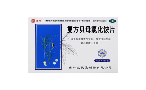 复方贝母氯化铵片(清苏)主图 复方贝母氯化铵片(清苏)主图