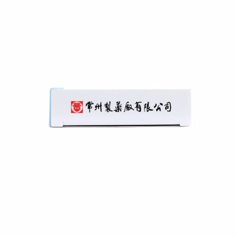 复方硫酸双肼屈嗪片(常绛)包装侧面图4 复方硫酸双肼屈嗪片(常绛)包装侧面图4