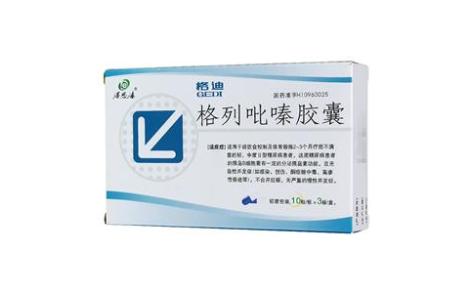 格列吡嗪胶囊(格迪)主图 格列吡嗪胶囊(格迪)主图