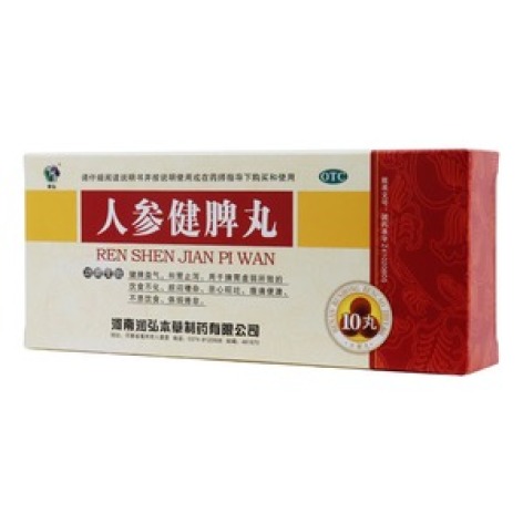人参健脾丸(润弘)包装主图 人参健脾丸(润弘)包装主图