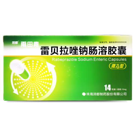 雷贝拉唑钠肠溶胶囊(雨田青)包装侧面图2 雷贝拉唑钠肠溶胶囊(雨田青)包装侧面图2