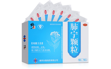 肺宁颗粒(修正)主图 肺宁颗粒(修正)主图