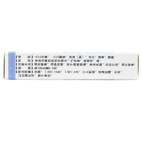六灵丸(腾药)包装侧面图3 六灵丸(腾药)包装侧面图3