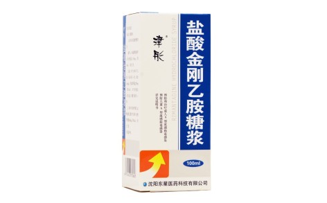 盐酸金刚乙胺糖浆(津彤)主图