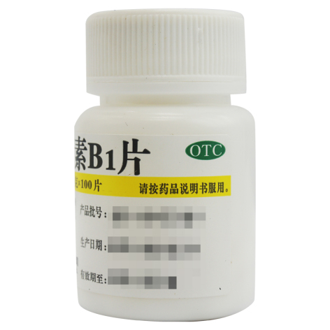 维生素B1片(维福佳)包装侧面图4 维生素B1片(维福佳)包装侧面图4