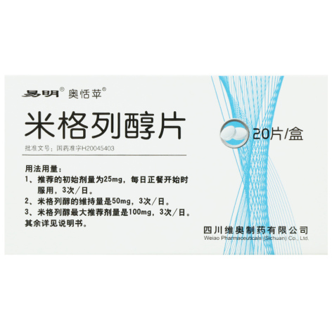 米格列醇片(奥恬苹)包装主图 米格列醇片(奥恬苹)包装主图