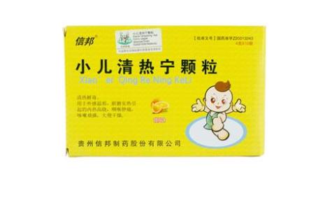 小儿清热宁颗粒(信邦)主图 小儿清热宁颗粒(信邦)主图