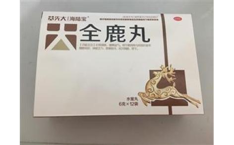 全鹿丸(长干行)主图 全鹿丸(长干行)主图