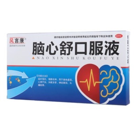 脑心舒口服液(风言康)包装主图