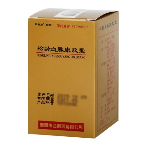 松龄血脉康胶囊(康弘)包装侧面图5 松龄血脉康胶囊(康弘)包装侧面图5