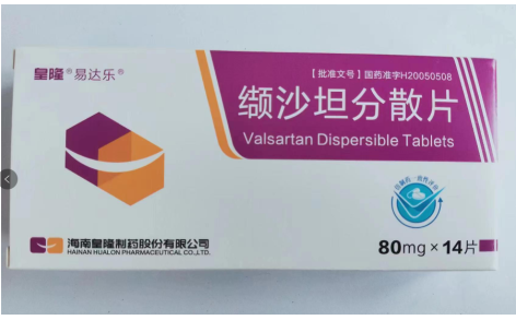 缬沙坦分散片(易达乐)主图 缬沙坦分散片(易达乐)主图