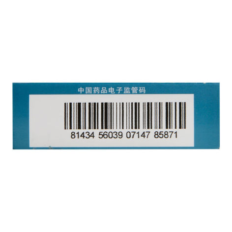 银杏叶滴丸(万邦信诺康)包装侧面图3 银杏叶滴丸(万邦信诺康)包装侧面图3