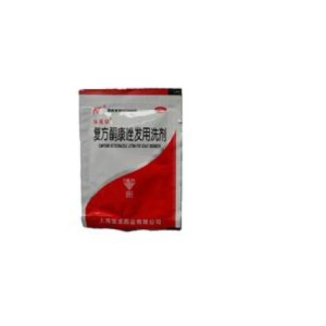 复方酮康唑发用洗剂(保龙康)包装主图