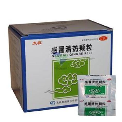 感冒清热颗粒(太极)包装主图