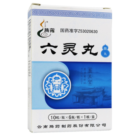 六灵丸(腾药)包装主图 六灵丸(腾药)包装主图
