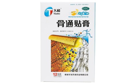 骨通贴膏(天和)主图 骨通贴膏(天和)主图