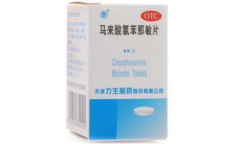 马来酸氯苯那敏片(力生)主图 马来酸氯苯那敏片(力生)主图