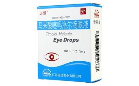 马来酸噻吗洛尔滴眼液(远恒)主图