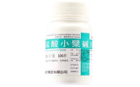 盐酸小檗碱片(开封制药)主图 盐酸小檗碱片(开封制药)主图