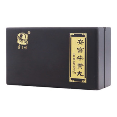 安宫牛黄丸(冯了性)包装主图