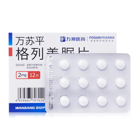 格列美脲片(万苏平)包装侧面图2