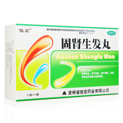 固肾生发丸(俊宏)包装侧面图3 固肾生发丸(俊宏)包装侧面图3