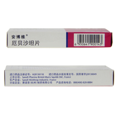 厄贝沙坦片(安博维)包装侧面图3 厄贝沙坦片(安博维)包装侧面图3