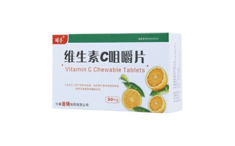 维生素C咀嚼片(瑞香)主图 维生素C咀嚼片(瑞香)主图