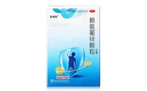 赖氨葡锌颗粒(巨可生)主图