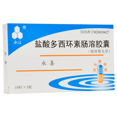 盐酸多西环素肠溶胶囊(永喜)包装侧面图2 盐酸多西环素肠溶胶囊(永喜)包装侧面图2