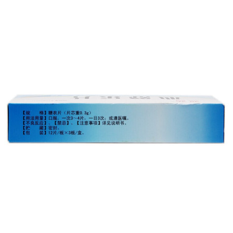 心舒乐片(双药)包装侧面图3 心舒乐片(双药)包装侧面图3