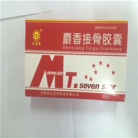 麝香接骨胶囊(益馨康)包装主图 麝香接骨胶囊(益馨康)包装主图