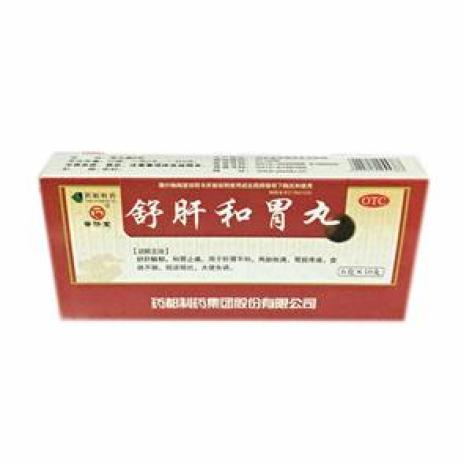 舒肝和胃丸(普济堂)包装主图 舒肝和胃丸(普济堂)包装主图