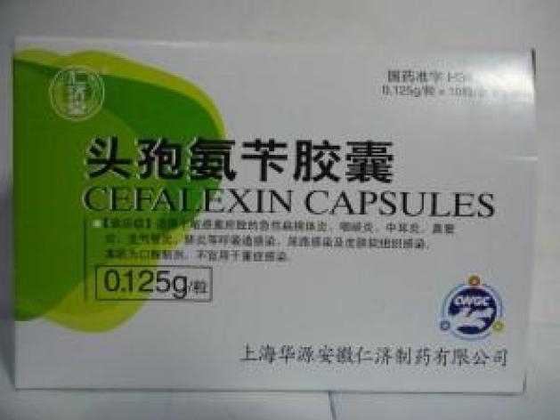 头孢氨苄胶囊(华源)包装主图 头孢氨苄胶囊(华源)包装主图