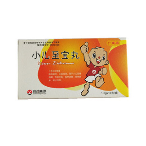 小儿至宝丸()包装主图