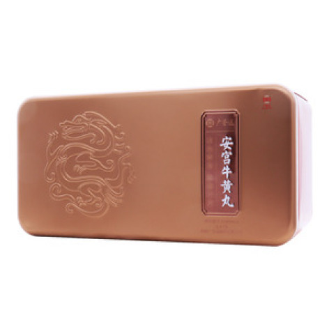 安宫牛黄丸(广誉远)包装主图