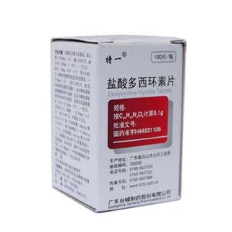 盐酸多西环素片(特一)包装主图 盐酸多西环素片(特一)包装主图