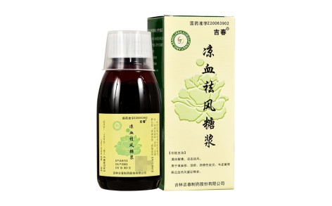 凉血祛风糖浆(吉春)主图 凉血祛风糖浆(吉春)主图