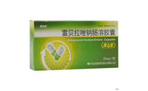 雷贝拉唑钠肠溶胶囊(润都)主图 雷贝拉唑钠肠溶胶囊(润都)主图